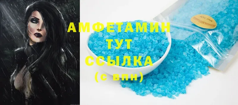 Amphetamine 97%  магазин продажи наркотиков  Буинск 