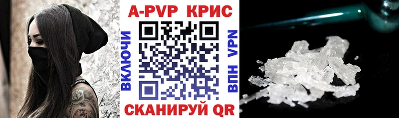 Alpha PVP VHQ  Буинск 