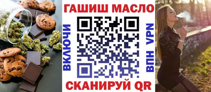 Cannafood марихуана  mega ССЫЛКА  Буинск 