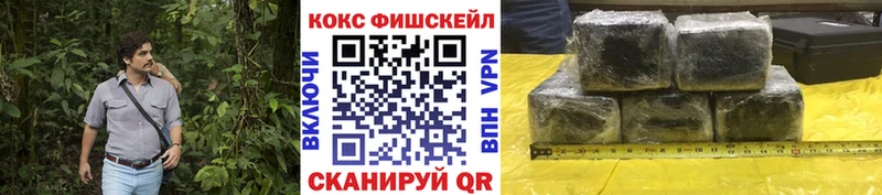 КОКАИН Перу Буинск