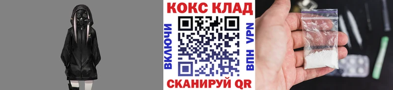 Cocaine Перу  Буинск 