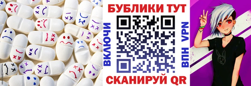 Ecstasy XTC  Буинск 