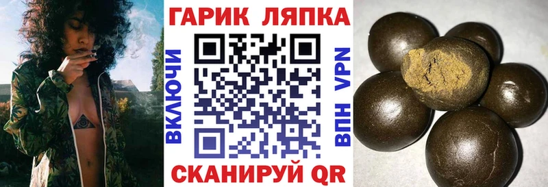 купить  сайты  Буинск  Гашиш хэш 