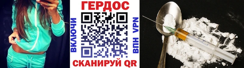Героин Афган закладка Буинск