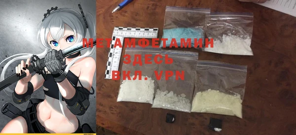 MDMA Premium VHQ Аркадак