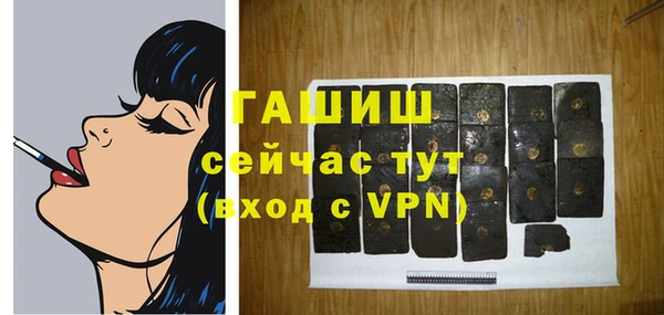бошки Баксан