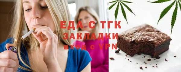 кристаллы Балахна