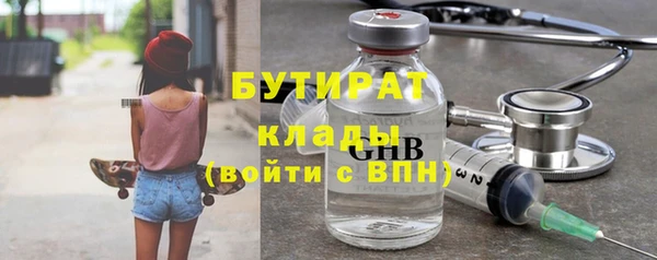 альфа пвп VHQ Балабаново