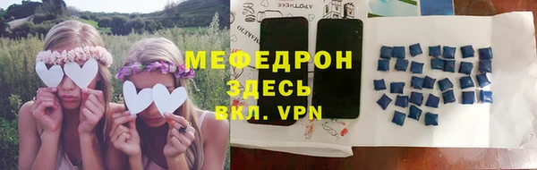 мет Армянск