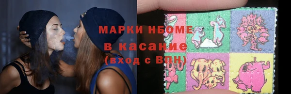 мет Армянск