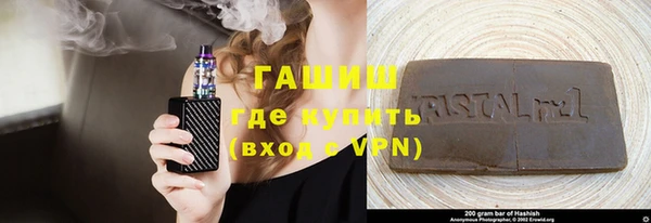 бошки Баксан