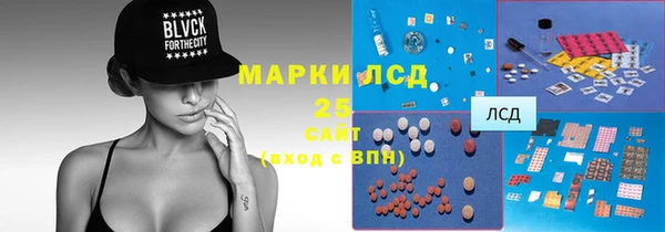 MDMA Premium VHQ Аркадак