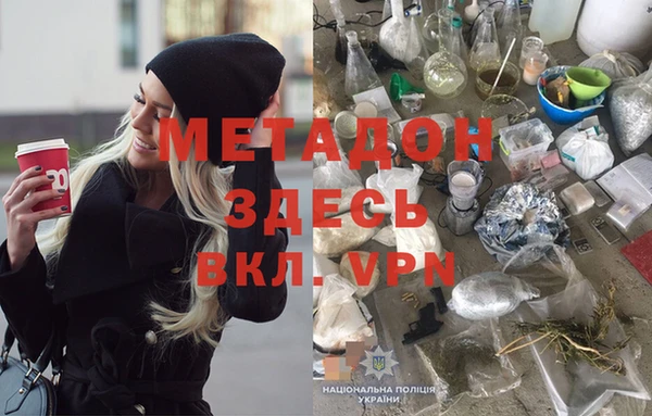 мет Армянск