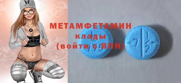 альфа пвп VHQ Балабаново