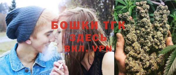 мет Армянск