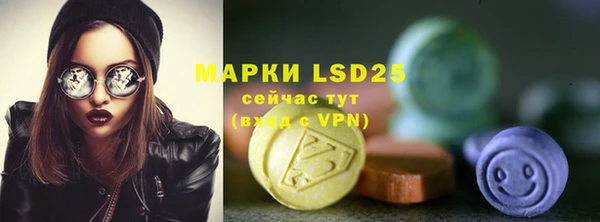 MDMA Premium VHQ Аркадак
