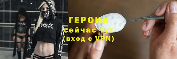 мет Армянск