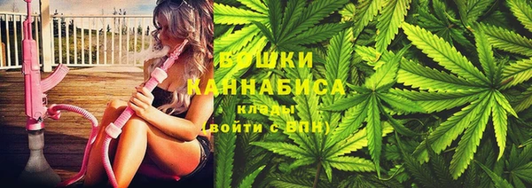 мет Армянск