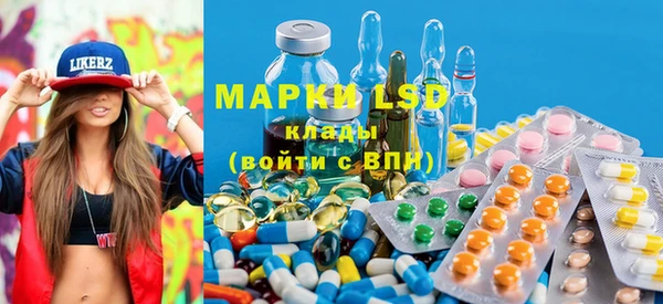 MDMA Premium VHQ Аркадак