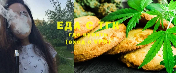 кристаллы Балахна
