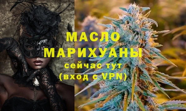 альфа пвп VHQ Балабаново