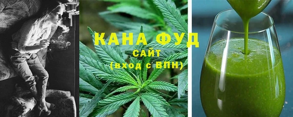 мет Армянск