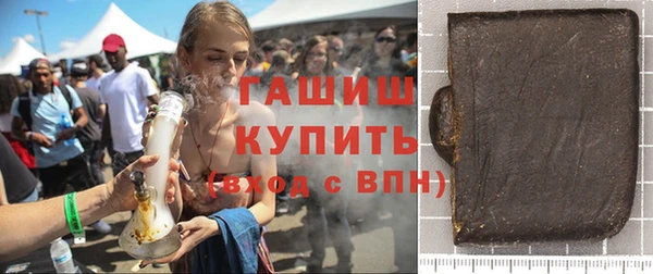 кристаллы Балахна
