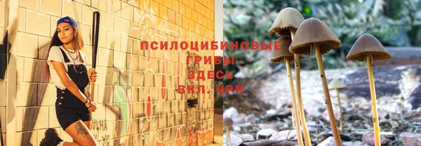 альфа пвп VHQ Балабаново