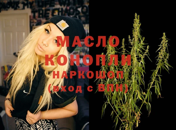 MDMA Premium VHQ Аркадак