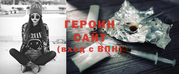 сатива Арсеньев