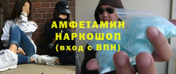 альфа пвп VHQ Балабаново