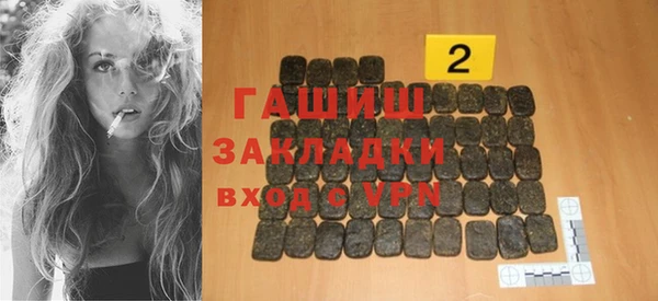 MDMA Premium VHQ Аркадак