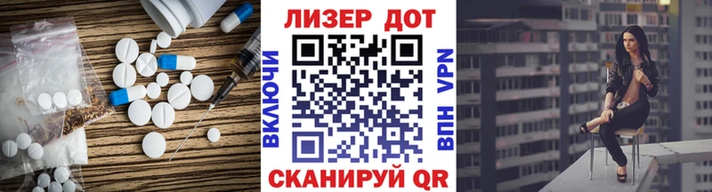 ЛСД экстази кислота  купить наркотик  даркнет формула  Буинск  мега зеркало 