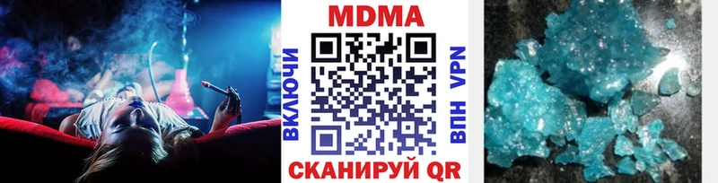МДМА кристаллы  что такое наркотик  Буинск 
