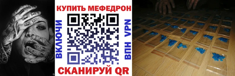 МЕГА ссылка Буинск МЯУ-МЯУ мука