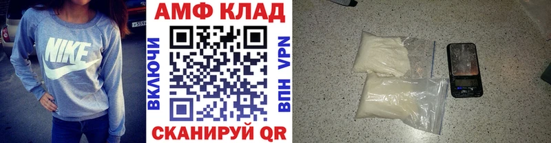 Метамфетамин мет  Буинск 