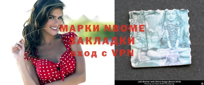 маркетплейс формула  Буинск  Марки NBOMe 1,5мг  где продают наркотики 