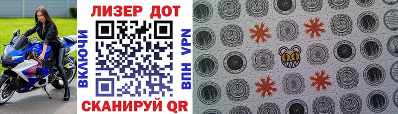 Марки 25I-NBOMe 1500мкг  купить   Буинск 