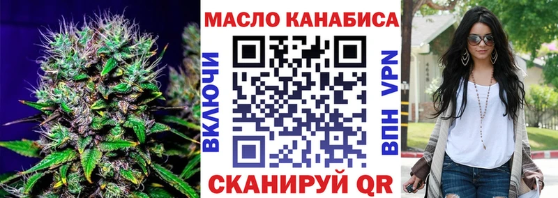 Дистиллят ТГК вейп  блэк спрут зеркало  Буинск  цены  
